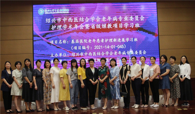 老年護理學組成員合影.jpg