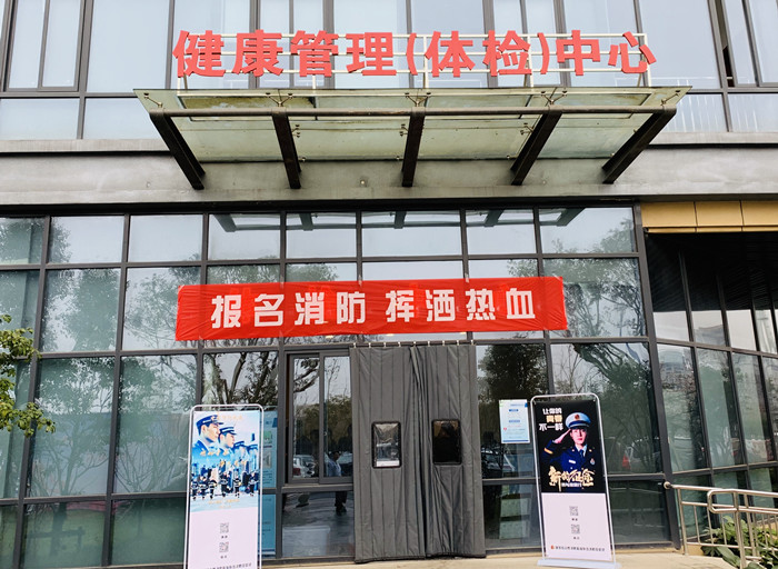 10-29體檢中心 (3).jpg