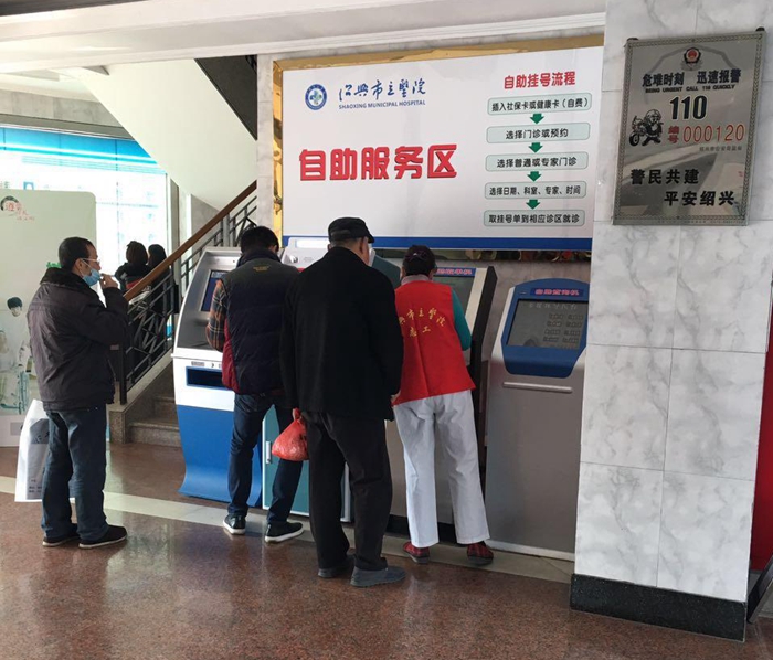 與會(huì)俞渭門(mén)診做志工_副本.jpg