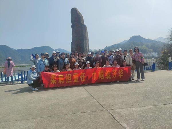公司機關(guān)黨支部、工程服務(wù)支部聯(lián)合舉辦“三八”節主題活動(dòng)